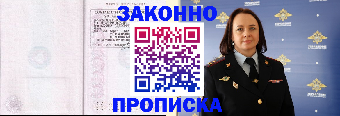 регистрация для школы в Пролетарске